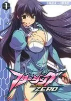Manga Freezing Zero vol.1 (フリージングZERO(1))  / 鄭洙哲 & LIM Dall-Young