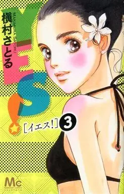 Manga Complete Set Yes! (3) (YES! 全3巻セット)  / Makimura Satoru