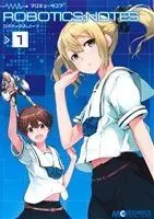 Manga Magi-Cu 4-koma: Robotics;Notes vol.1 (マジキュー4コマ ROBOTICS;NOTES(1))  / Anthology