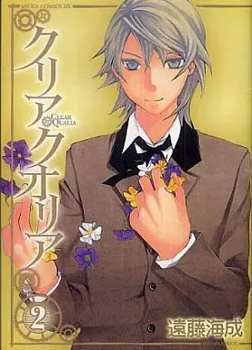 Manga Complete Set Kuria Kuoria (2) (クリア・クオリア 全2巻セット)  / Endou Minari