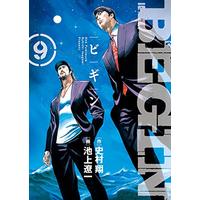 Big Comics Manga | Buy Japanese Manga