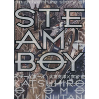 Manga Steamboy (スチームボーイ(下))  / Otomo Katsuhiro