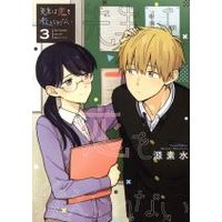 Manga Set The teacher can not tell me love (Sensei wa Koi wo Oshierarenai) (3) (先生は恋を教えられない(3))  / Minamoto Motomi
