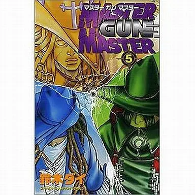 Manga Complete Set MASTER GUN MASTER (5) (MASTER GUN MASTER 全5巻セット)  / Suzuki Dai