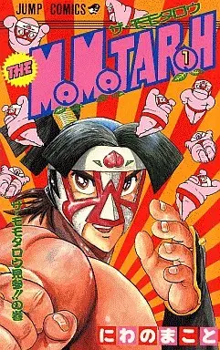 Manga Complete Set THE MOMOTAROH (10) (THE MOMOTAROH ザ・モモタロウ 全10巻セット)  / Niwano Makoto