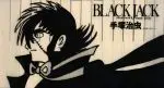 Manga Set Black Jack (15) (ブラック・ジャック(文庫版)16巻BOXセット)  / Tezuka Osamu