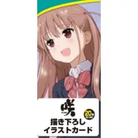Requested item (with bonus illustration card)