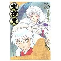 Manga InuYasha vol.23 (犬夜叉(ワイド版)(23))  / Takahashi Rumiko
