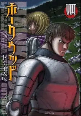 Manga Complete Set Hawkwood (8) (ホークウッド 全8巻セット)  / Tommy Ootsuka
