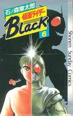 Manga Complete Set Kamen Rider Black (6) (仮面ライダーBlack 全6巻セット)  / Ishinomori Shoutarou