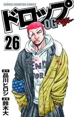 Manga Complete Set Drop (26) (ドロップOG 全26巻セット)  / Suzuki Dai