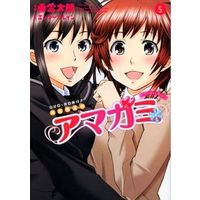 Manga Complete Set Amagami (5) (アマガミ precious diary 全5巻セット(限定版含む))  / Shinonome Taro
