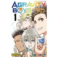 Manga AGRAVITY BOYS vol.1 (AGRAVITY BOYS(1))  / Nakamura Atsushi