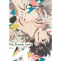 Manga Dream Land (Yoshida Yuuko) (ドリームランド (H&C Comics ihr HertZシリーズ))  / Yoshida Yuuko