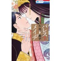 Manga Complete Set Palace Meidi (7) (パレス・メイヂ 全7巻セット)  / Kuze Banko