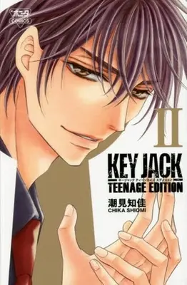 Manga Complete Set KEY JACK (2) (KEY JACK TEENAGE EDITION 全2巻セット)  / Shiomi Chika