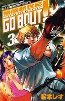 Manga Complete Set Kakutou Shinseiki Go Bout! (3) (格闘新世紀 GO BOUT! 全3巻セット)  / Matsumoto Leo