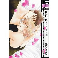 Manga P.B.B. vol.6 (P.B.B. (6) (ビーボーイコミックス))  / Kano Shiuko
