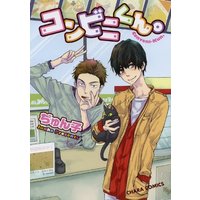 Manga Mr Mini Mart (Conveni-kun.) (コンビニくん。 (キャラコミックス))  / Junko