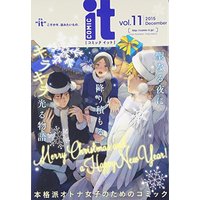 Manga COMIC it vol.11 (COMIC it vol.11 (it COMICS))  / Fujitani Youko & Nakajou Akira & Musashino Zenko & Kawayuka Taro & Sakura Chika