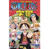 Manga One Piece vol.1 (ONE PIECE学園 1 (ジャンプコミックス))  / 小路 壮平
