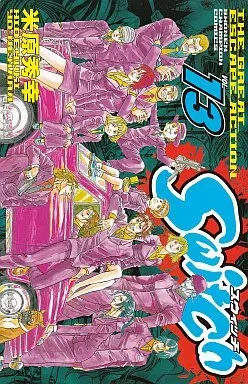Manga Complete Set Switch (Yonehara Hideyuki) (13) (Switch (スウィッチ)全13巻セット)  / Yonehara Hideyuki