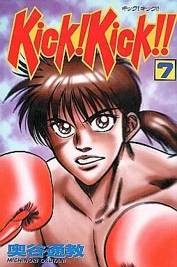 Manga Complete Set Kick! Kick!! (7) (Kick!Kick!! 全7巻セット)  / Okutani Michinori