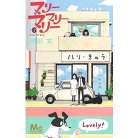 Manga Complete Set Marry Marry Marry (6) (マリーマリーマリー 全6巻セット)  / Katsuta Bun