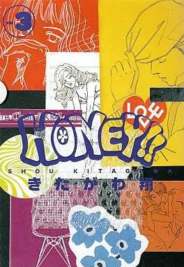 Manga Complete Set HONEY (Kitagawa Shou) (3) (HONEY!! 全3巻セット)  / Kitagawa Shou