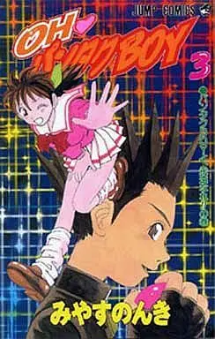 Manga Complete Set Oh Pantaku Boy (3) (OH・パンタクBOY 全3巻セット)  / Miyasu Nonki