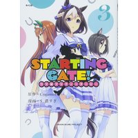 Manga Starting Gate! Uma Musume Pretty Derby vol.3 (STARTING GATE! ―ウマ娘プリティーダービー―(3) (サイコミ))  / S. Kosugi