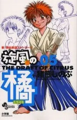 Manga Complete Set Kaze no Tachibana (5) (旋風(かぜ)の橘 全5巻セット)  / Inokuma Shinobu