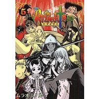 Manga Complete Set Knights（Murao Minoru） (5) (KNIGHTS 全5巻セット)  / Murao Minoru