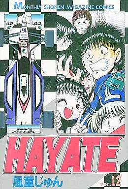 Manga Complete Set Hayate (12) (HAYATE 全12巻セット)  / Fudo Jun