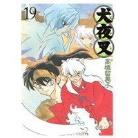 Manga InuYasha vol.19 (犬夜叉(ワイド版)(19))  / Takahashi Rumiko