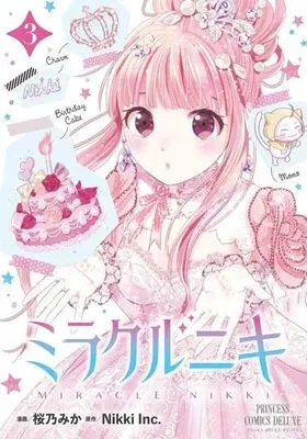 Manga Complete Set Miracle Nikki (3) (ミラクルニキ 全3巻セット)  / Sakurano Mika