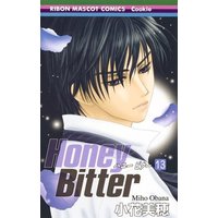 Manga Set Honey Bitter (13) (未完)Honey Bitter 1～13巻セット)  / Obana Miho