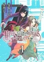 Manga Rose Guns Days: Season 2 vol.1 (ROSE GUNS DAYS Season2(1))  / Ryukishi 07 & Natsunishi Nana