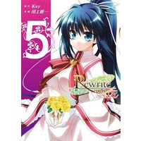 Manga Complete Set Rewrite (5) (Rewrite SIDE-R 全5巻セット)  / Kawakami Shuuichi