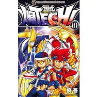 Manga Complete Set Baku Tech! Bakugan (10) (爆TECH! 爆丸 全10巻セット)  / Shingo
