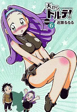 Manga Complete Set Ten Carat Torte! (6) (天からトルテ! 新装版 全6巻セット)  / Kondoh Rururu