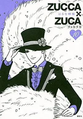 Manga Complete Set Zucca x Zuca (10) (ZUCCA×ZUCA 全10巻セット)  / Haruna Remon