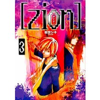Manga Complete Set [zion] (3) ([zion] 全3巻セット)  / Kayase Shiki