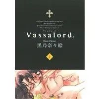 Manga Vassalord. vol.7 (Vassalord.(7))  / Chrono Nanae