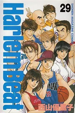 Manga Complete Set Harlem Beat (29) (Harlem Beat 全29巻セット)  / Nishiyama Yuriko