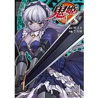 Manga Complete Set Onihime VS (4) (鬼姫VS 全4巻セット)  / LEE Soo Hyun