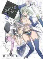 Manga Blade Play vol.3 (ぶれいど ぷれい(3))  / Seta Aomaru