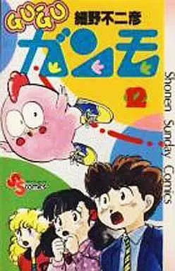 Manga Complete Set Gu-Gu Ganmo (12) (Gu-Guガンモ 全12巻セット)  / Hosono Fujihiko