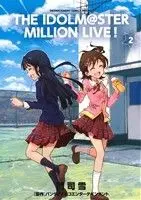Manga THE IDOLM@STER MILLION LIVE! vol.2 (アイドルマスター ミリオンライブ!(2))  / Live & Monji Yuki