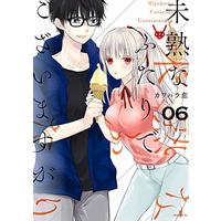 Manga Mijuku na Futari de Gozaimasu ga vol.6 (未熟なふたりでございますが(6) (モーニング KC))  / Kawahara Ren